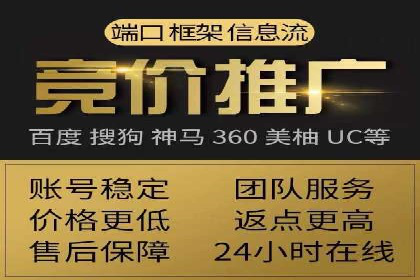 针对移动端的SEM广告投放策略及效果展示