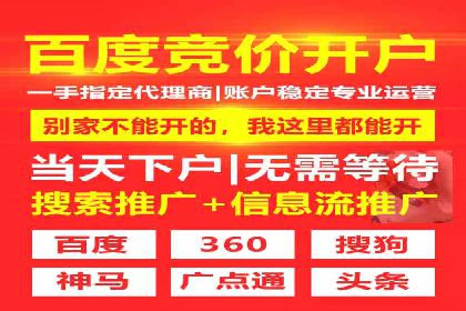 百度推广的预算分配：如何实现最大化的投资回报