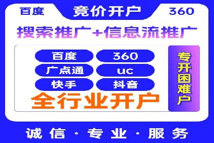 揭秘信息流广告行业的成功秘诀：今日头条广告案例