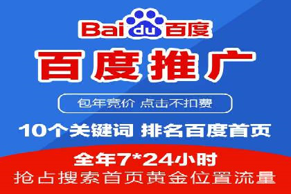 案例解读：SEM投放助力企业转型